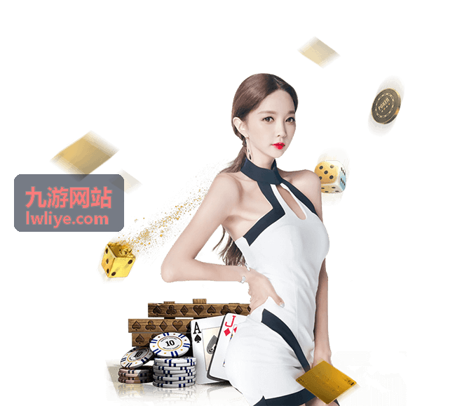 九游网站版本信息与更新说明展示图