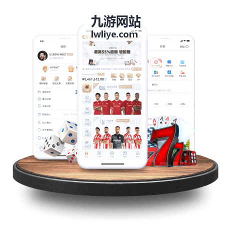 九游网站版本更新检查与账号备份设置界面